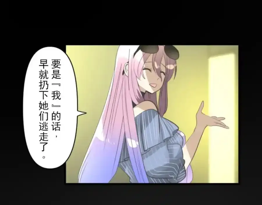 第324话 扭曲的愿望190