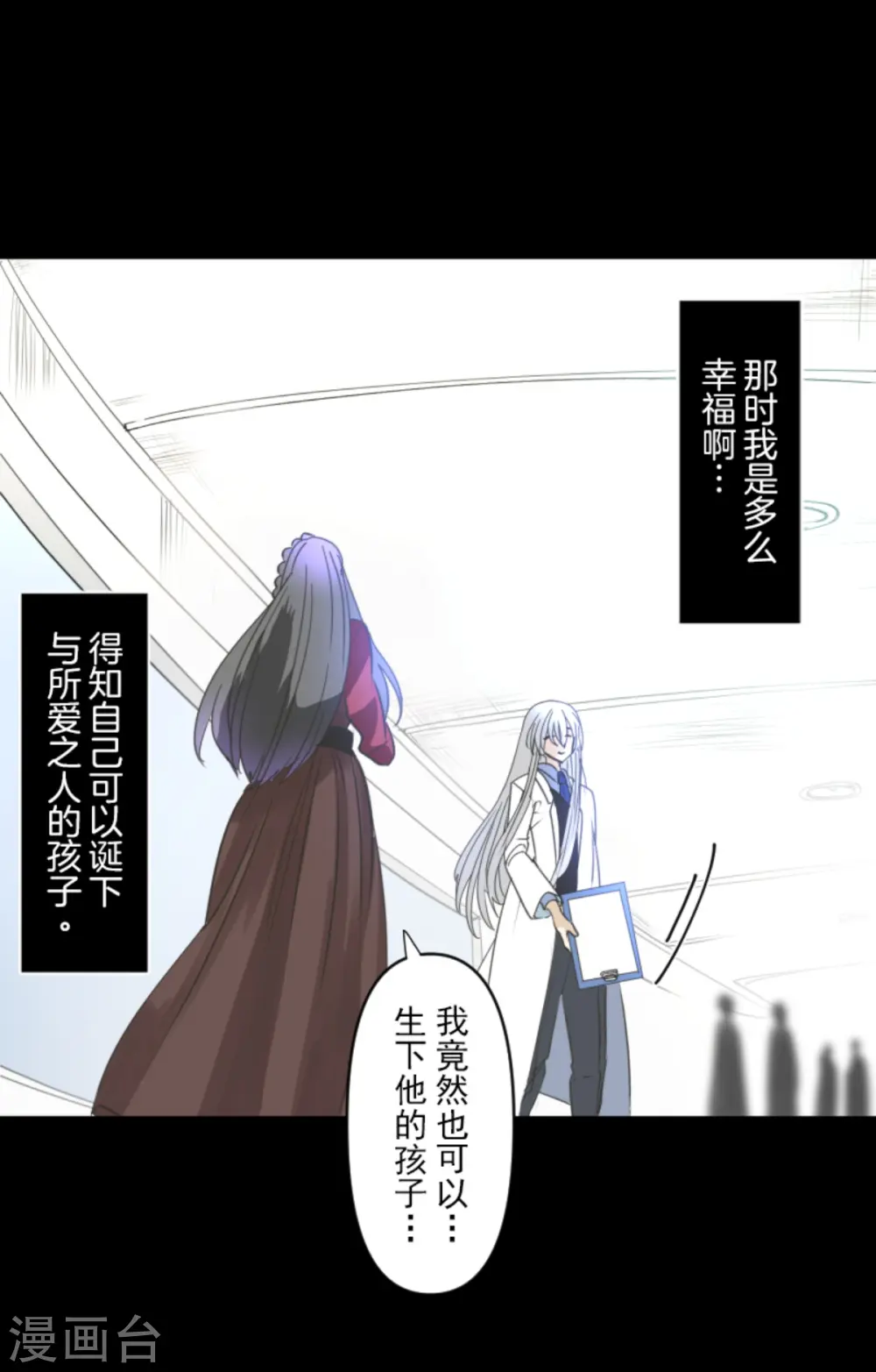 第271话 母亲4