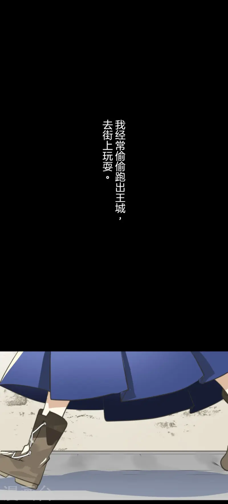 第131话 红之大魔导师2