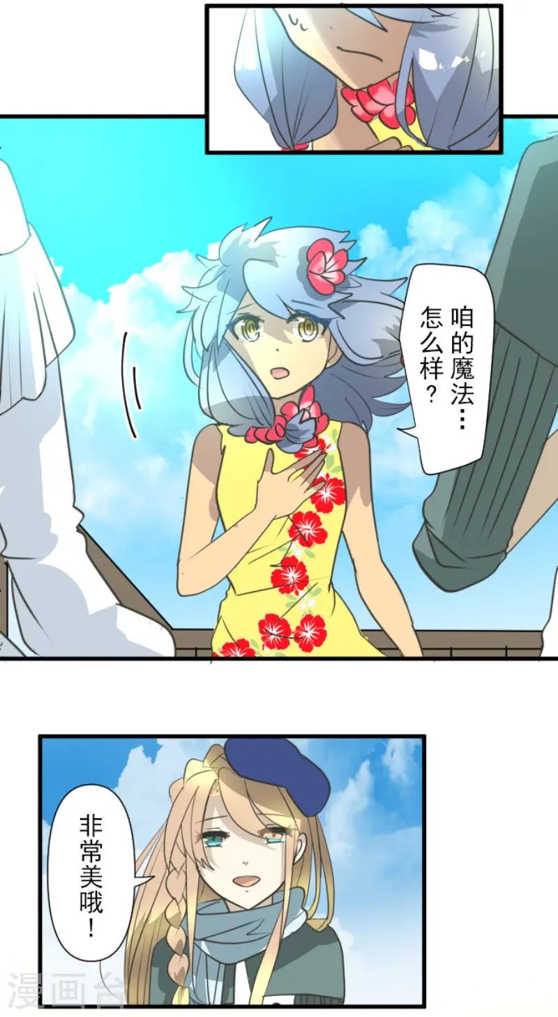 第205话 不愿放弃30