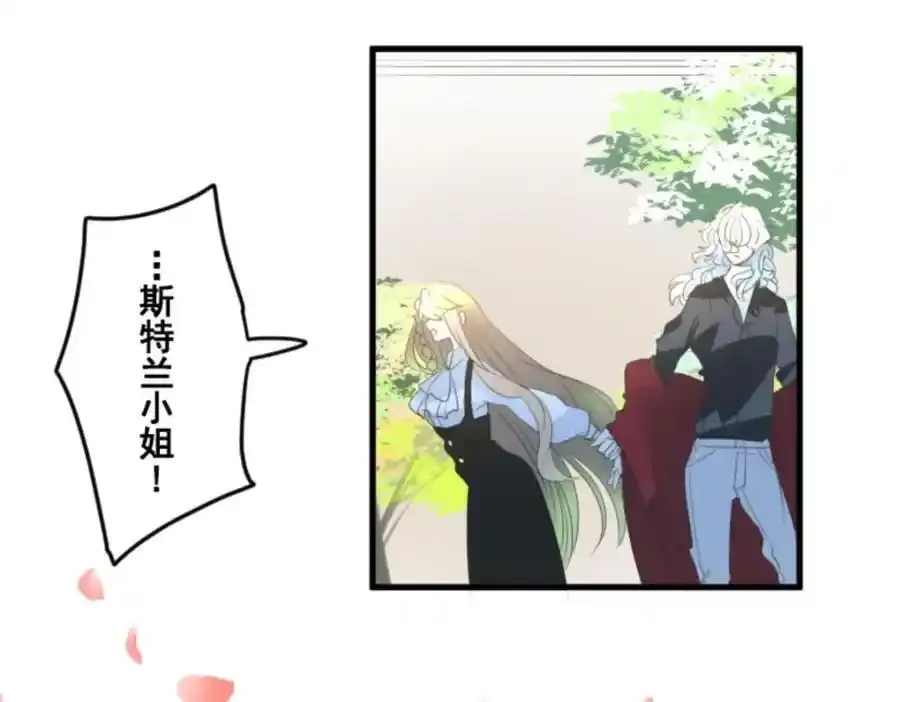 第306话 爱的正确方式117