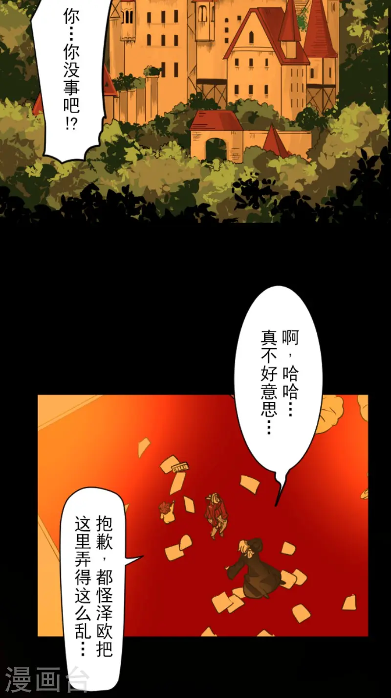 第187话 “救世主”3