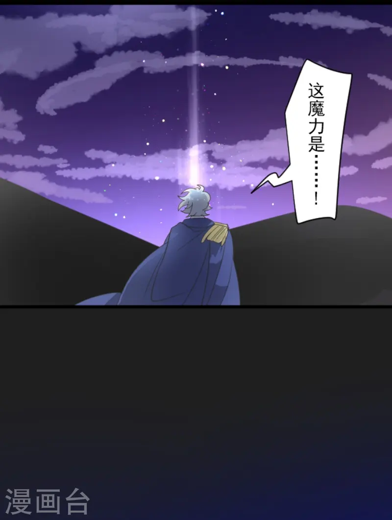 第240话 绑架31