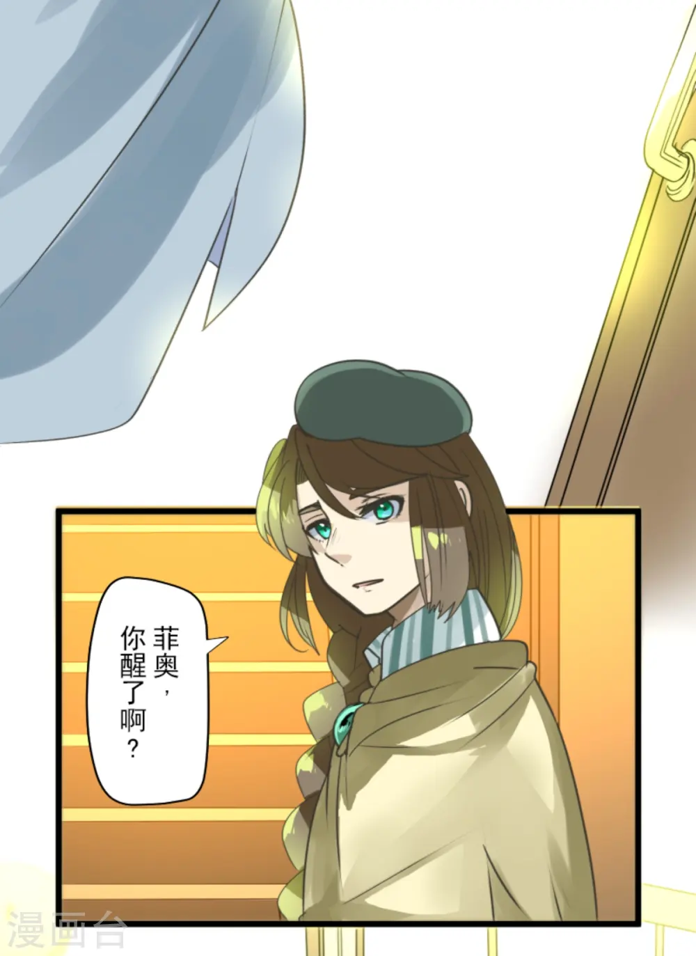 第265话 命悬一线19