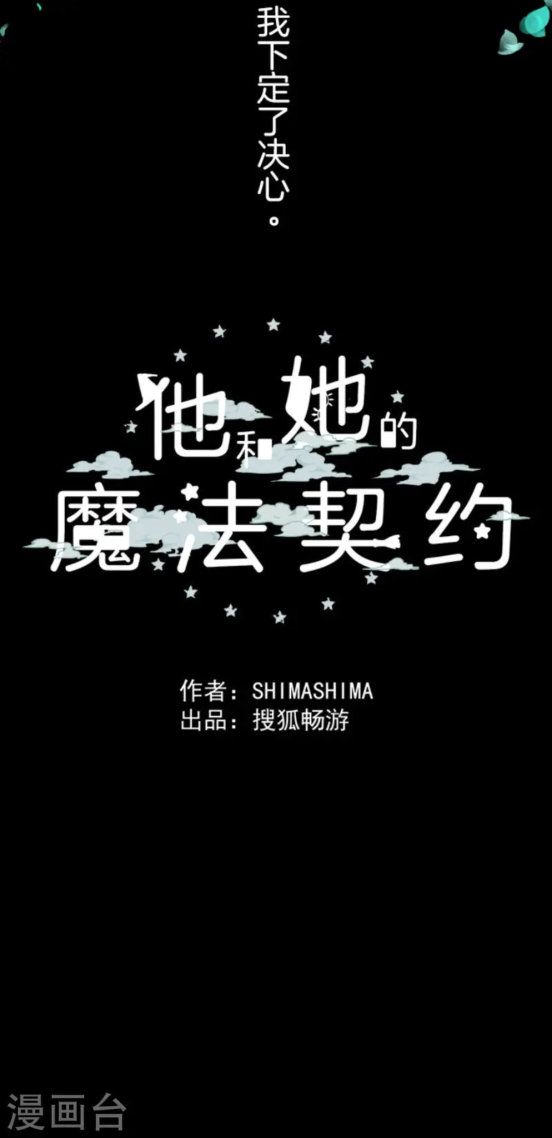 第78话 过去篇1136