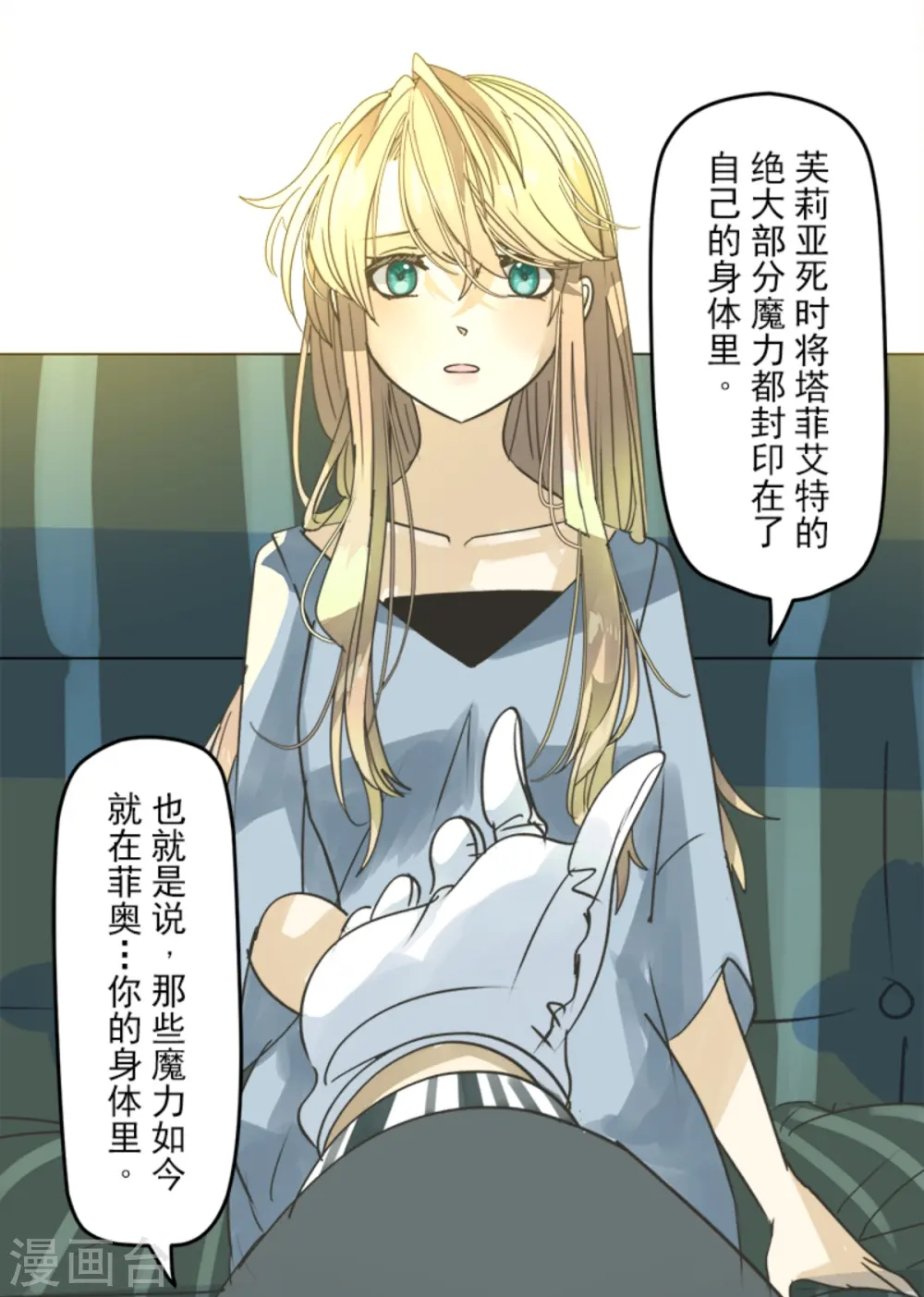 第265话 命悬一线47