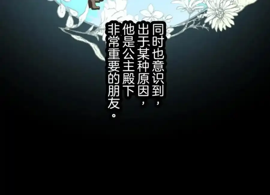 第324话 扭曲的愿望133