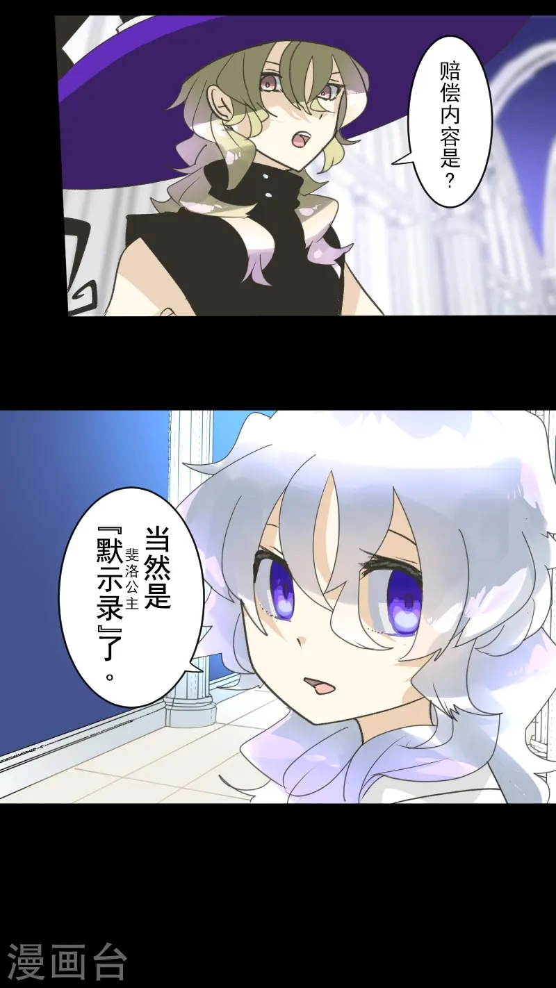 第244话 说服49