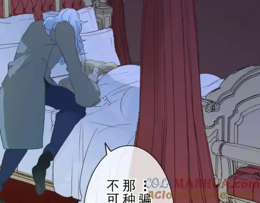 第304话 到达帝都16