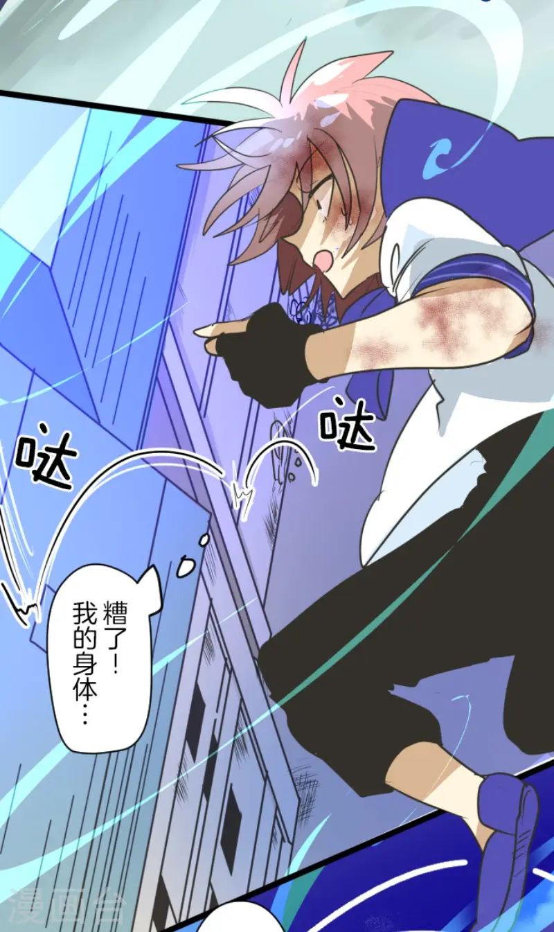 第153话 她的太阳332