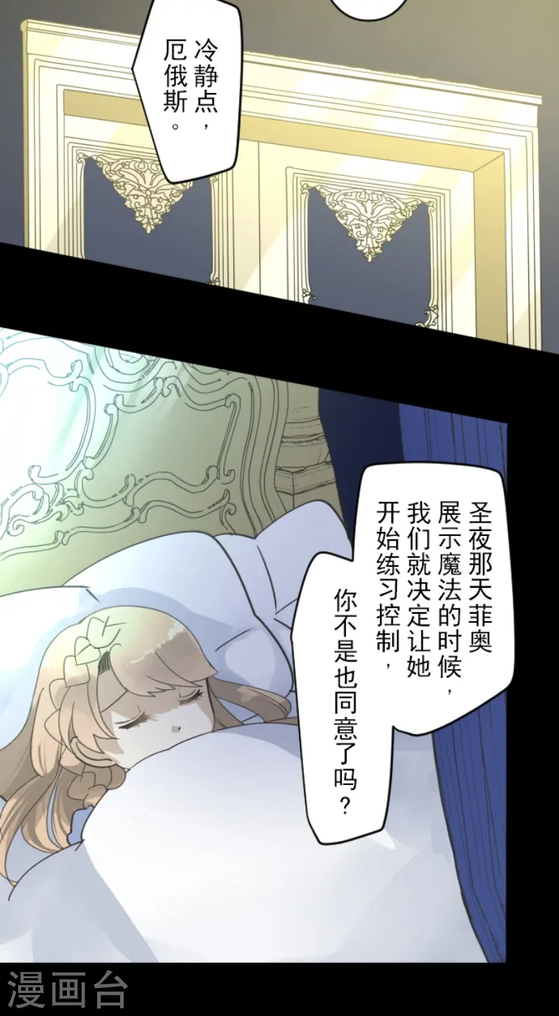 第238话 逼迫22
