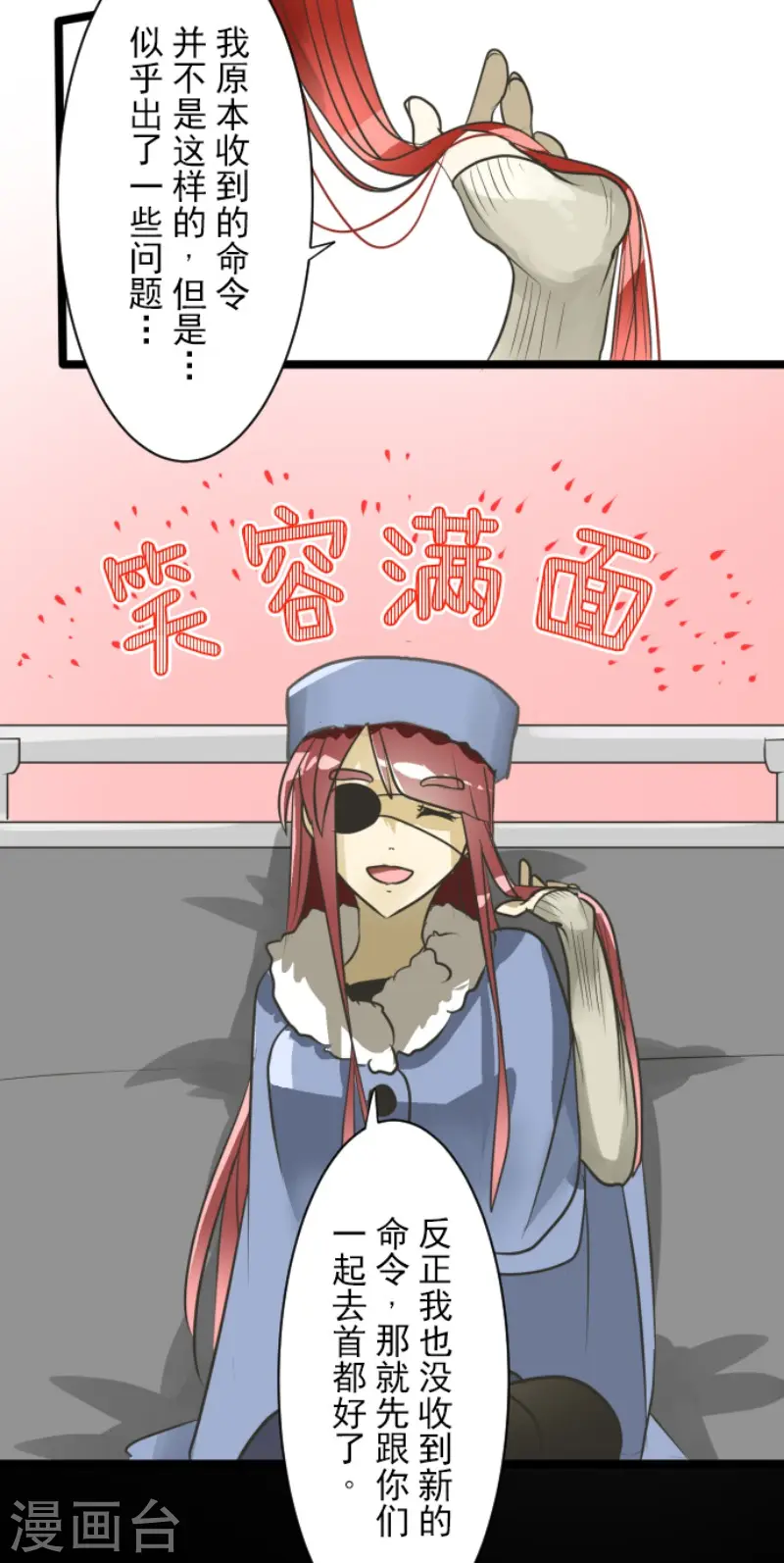 第169话 暗潮219