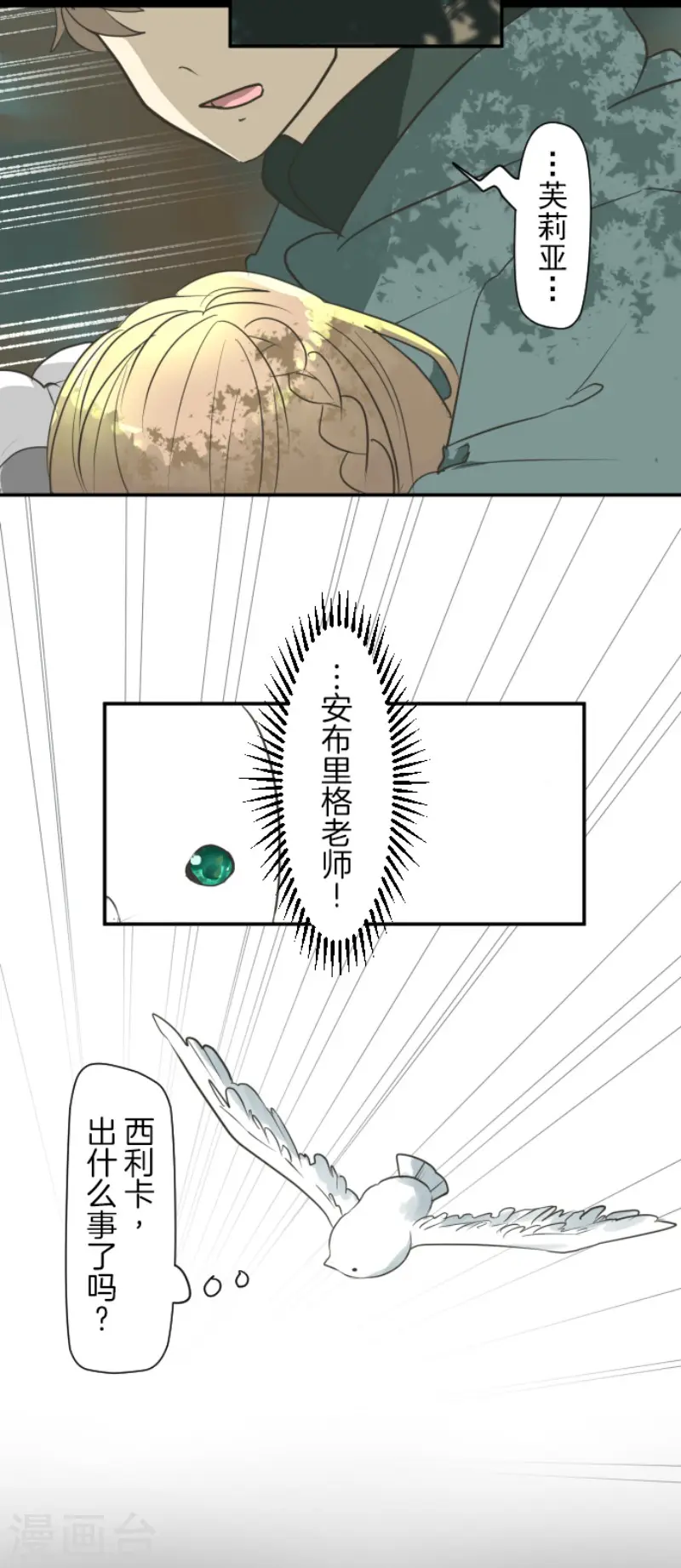 第199话 过去篇2813
