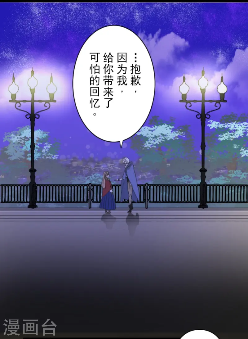 第240话 绑架41