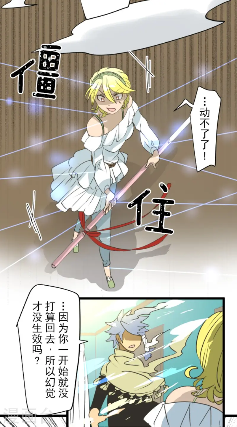 第203话 对质35