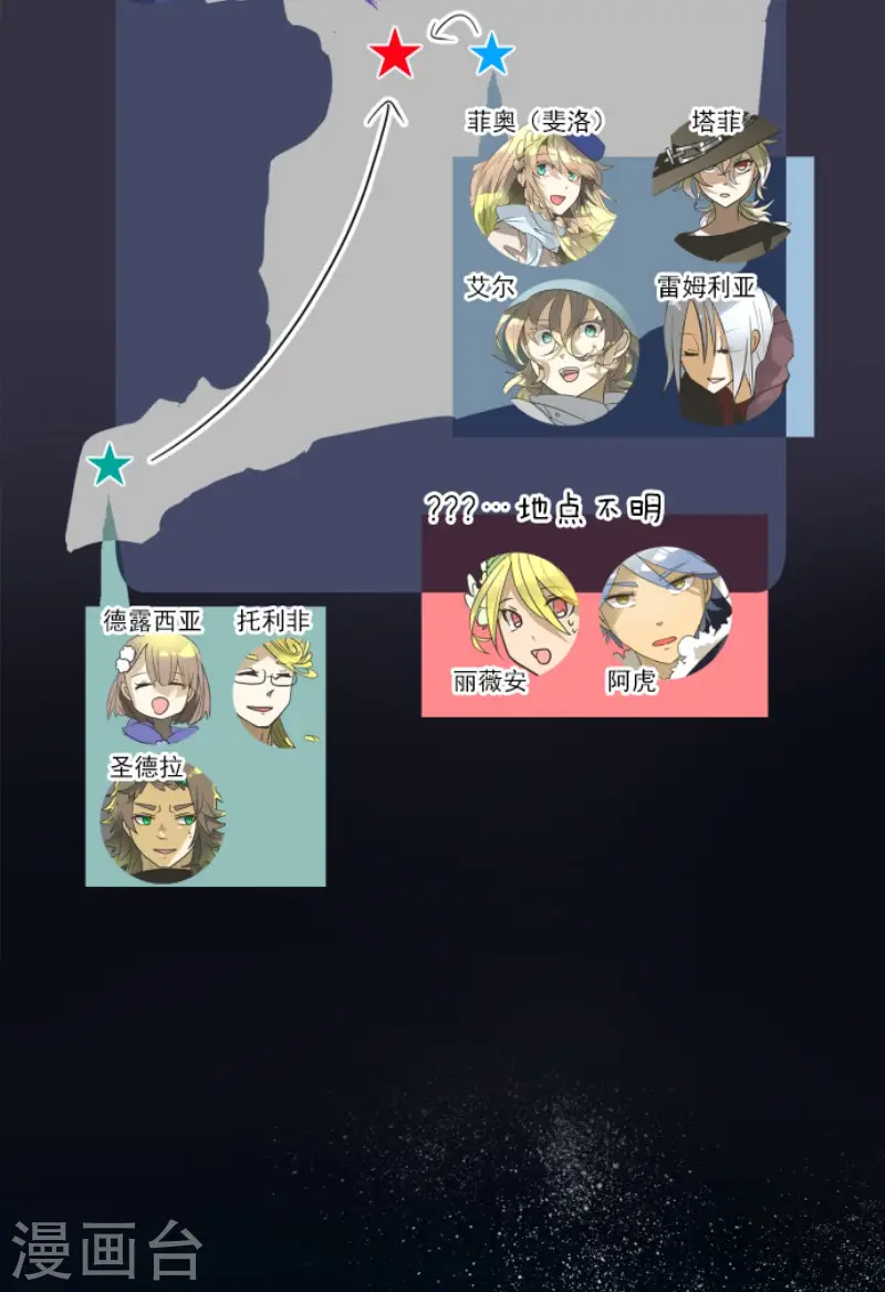 第171话 暗杀2