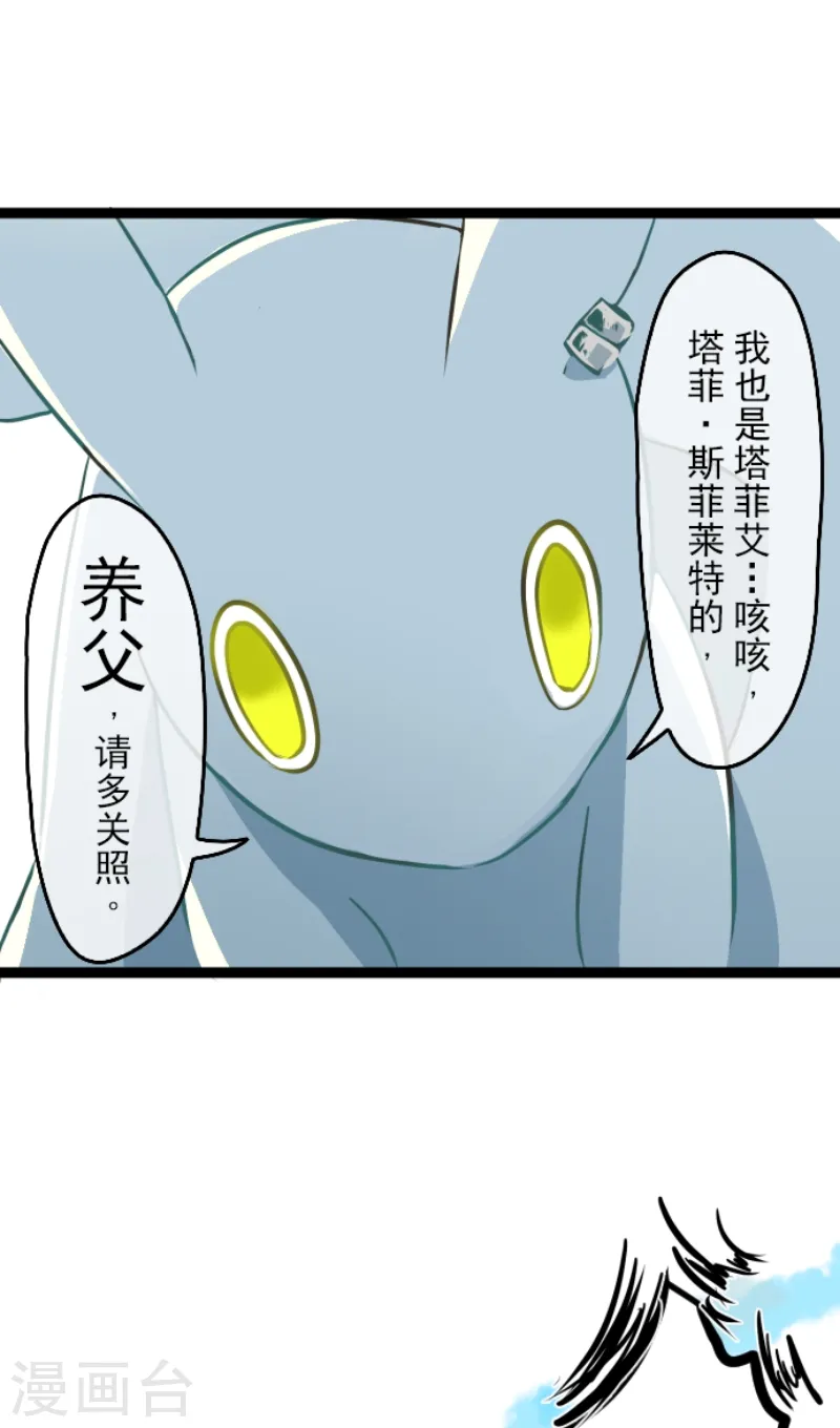第32话 暑假过去36