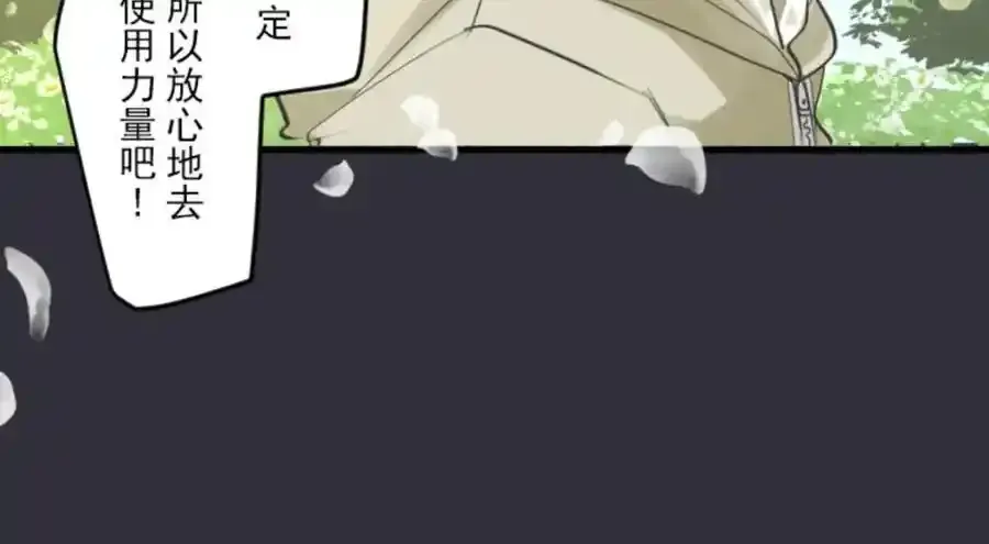 第314话 天才与废物311