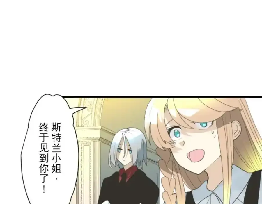 第306话 爱的正确方式49