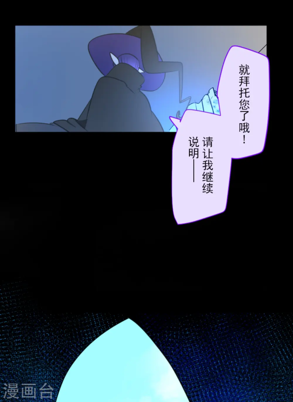 第268话 人界之王40