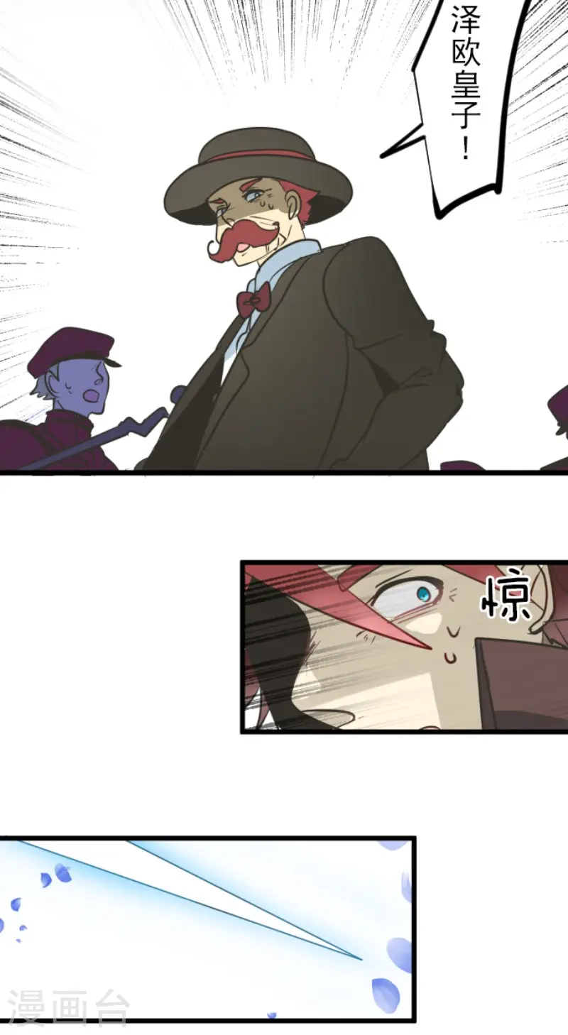 第185话 终幕・解脱43