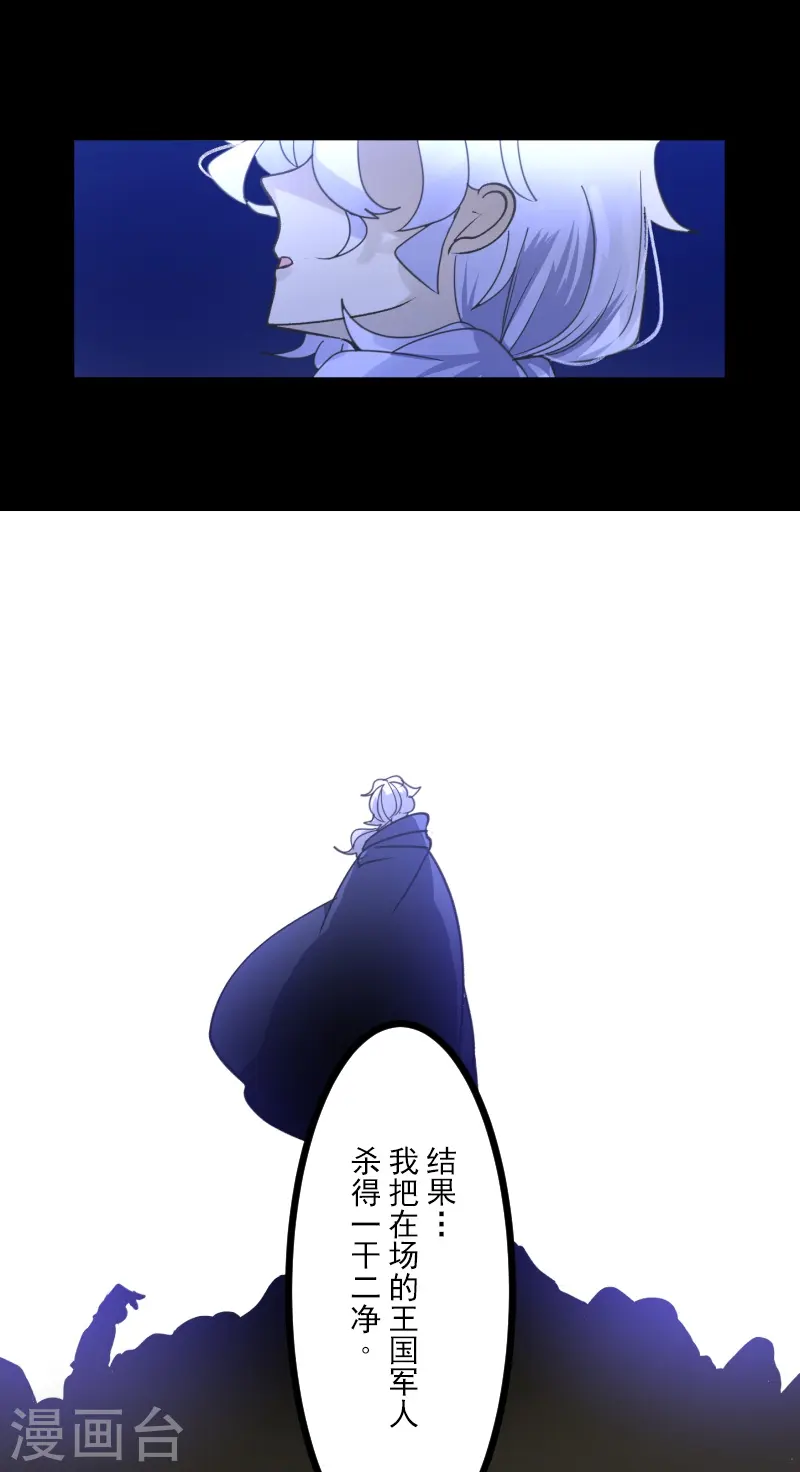 第244话 说服10