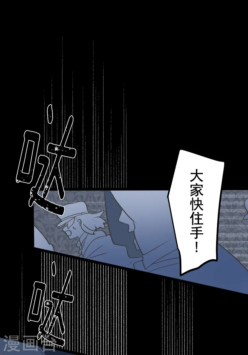 第251话 捉迷藏17