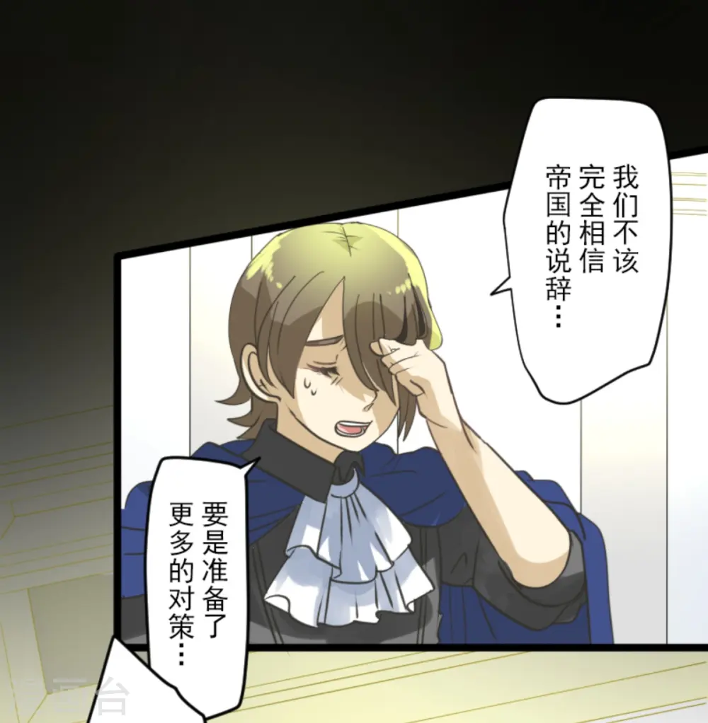 第248话 开战5