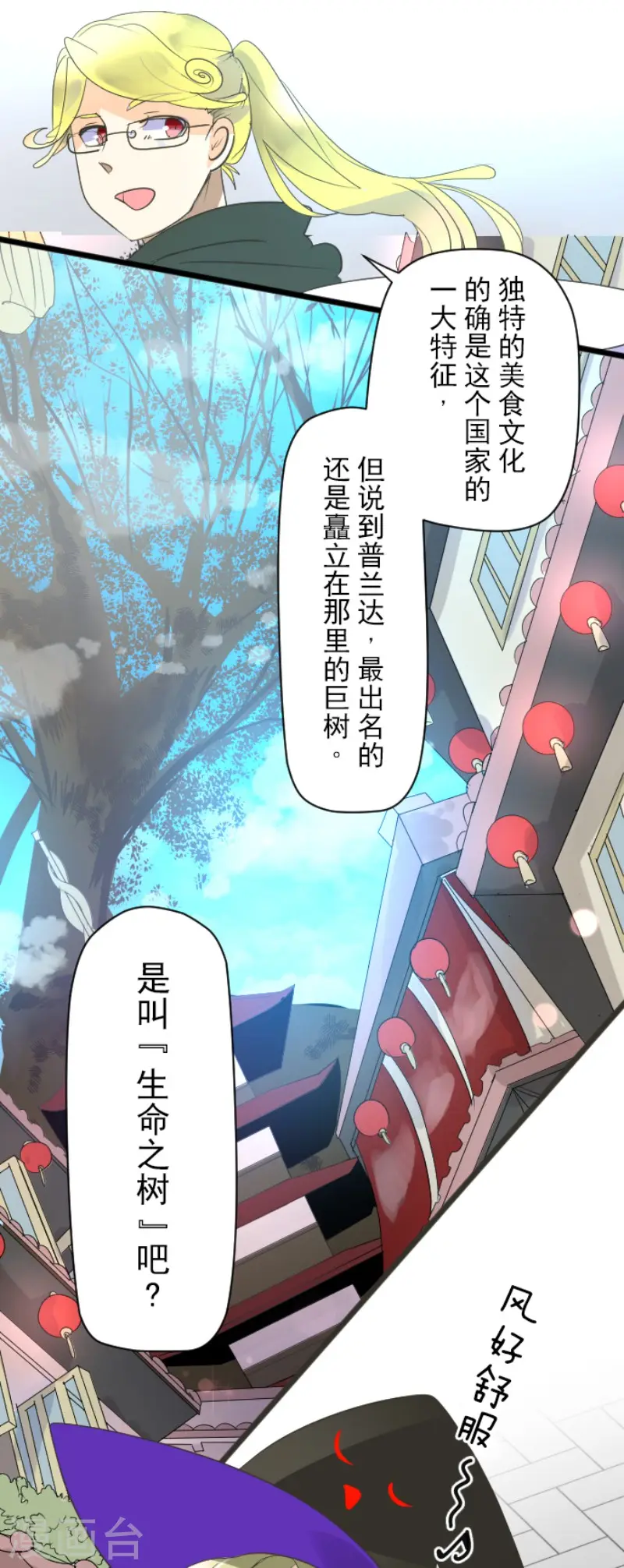第114话 新的游戏28