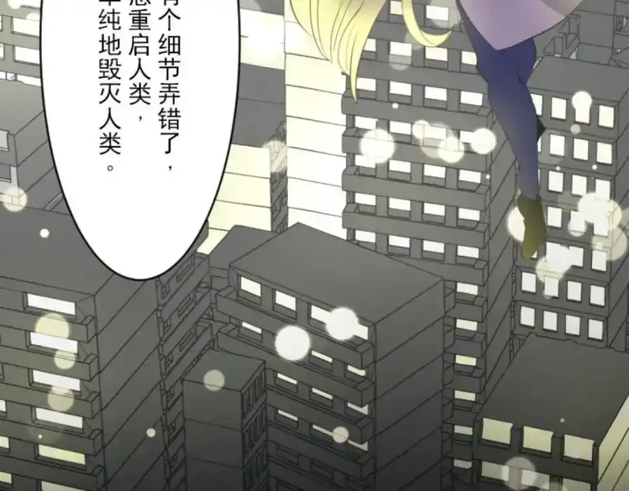 第302话 计划的真相119