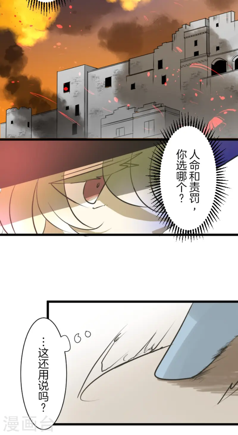 第174话 世界变革计划23