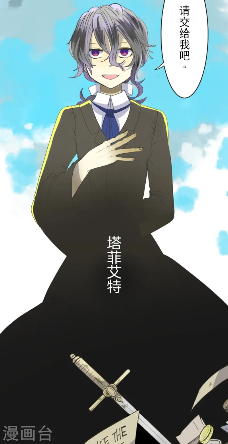 第65话 过去篇104