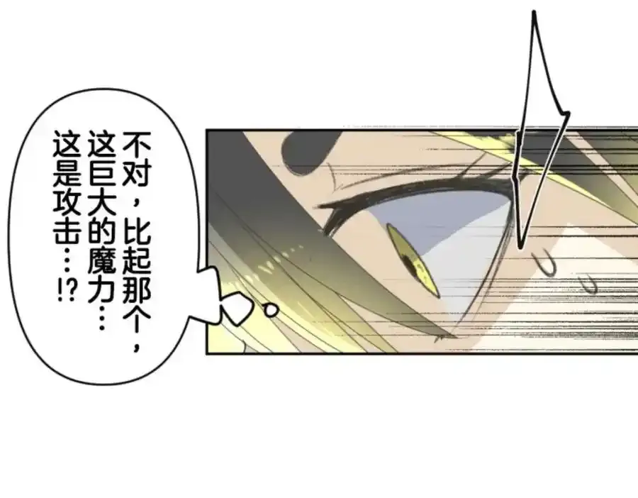 第321话 运筹帷幄110