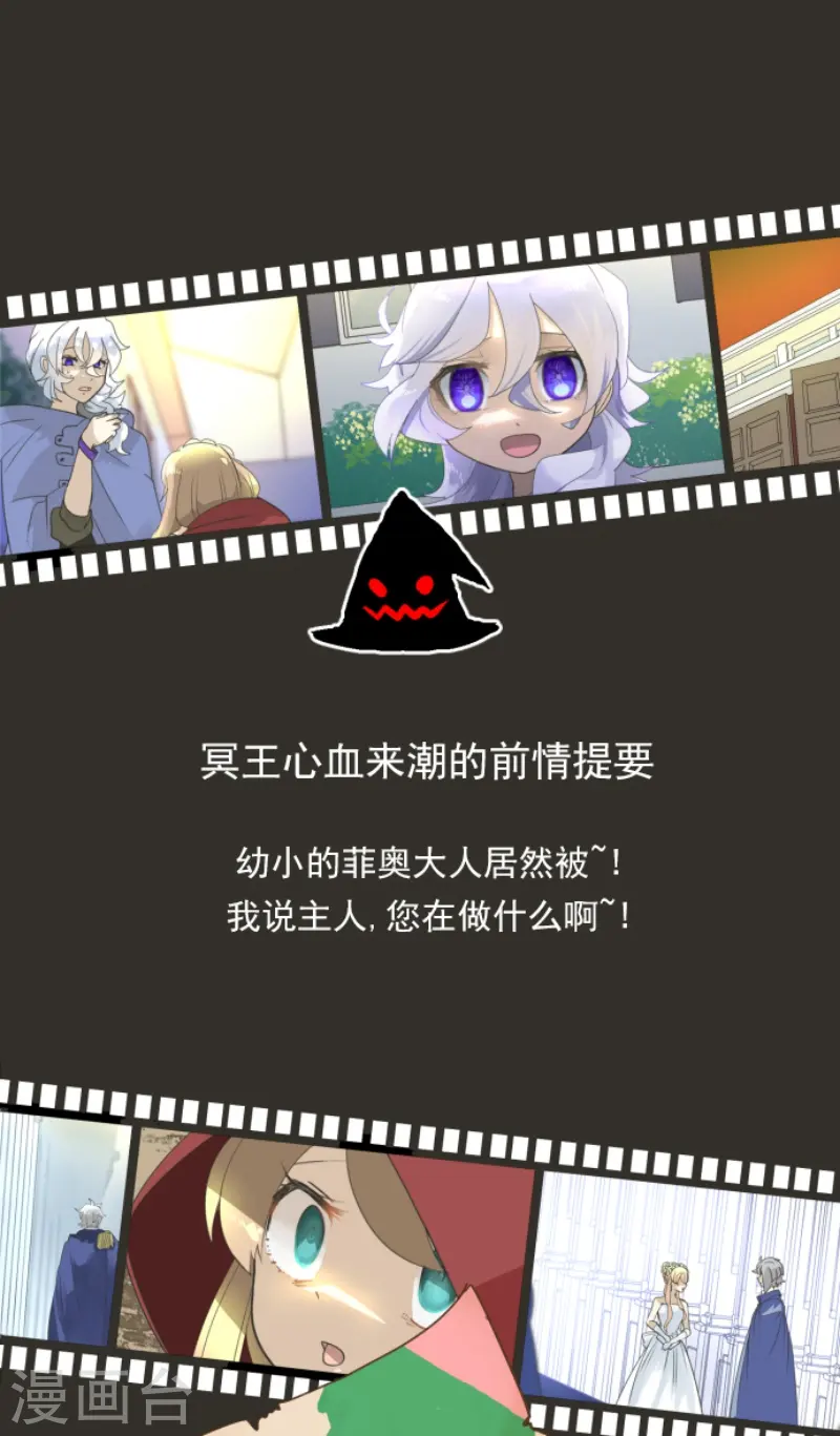 第240话 绑架0