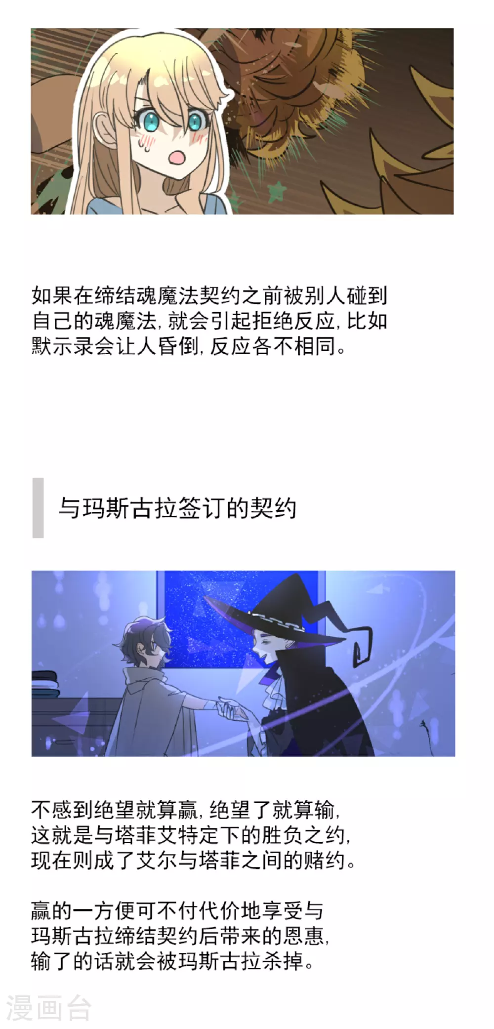 第286话 送别63