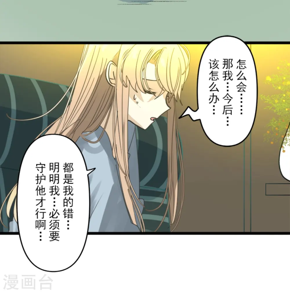 第265话 命悬一线51