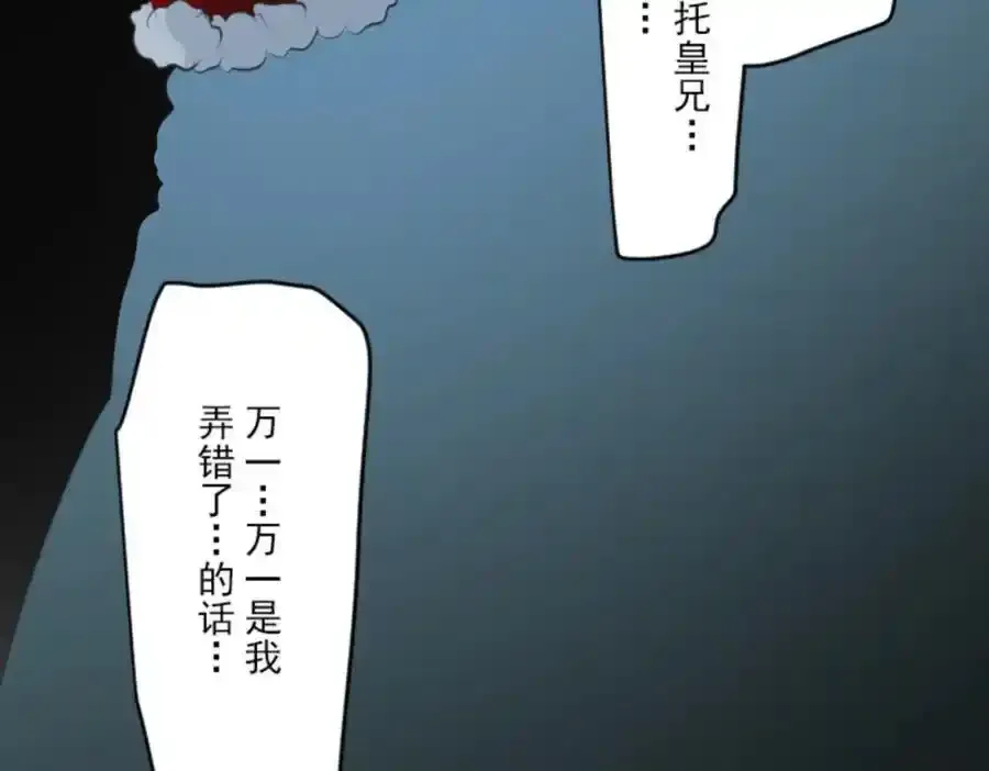 第320话 莉迪的请求94