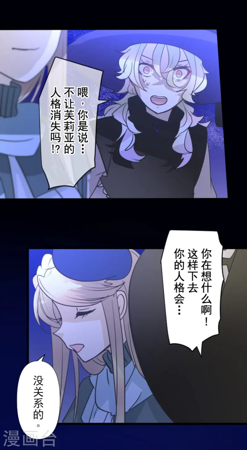 第217话 大笨蛋49
