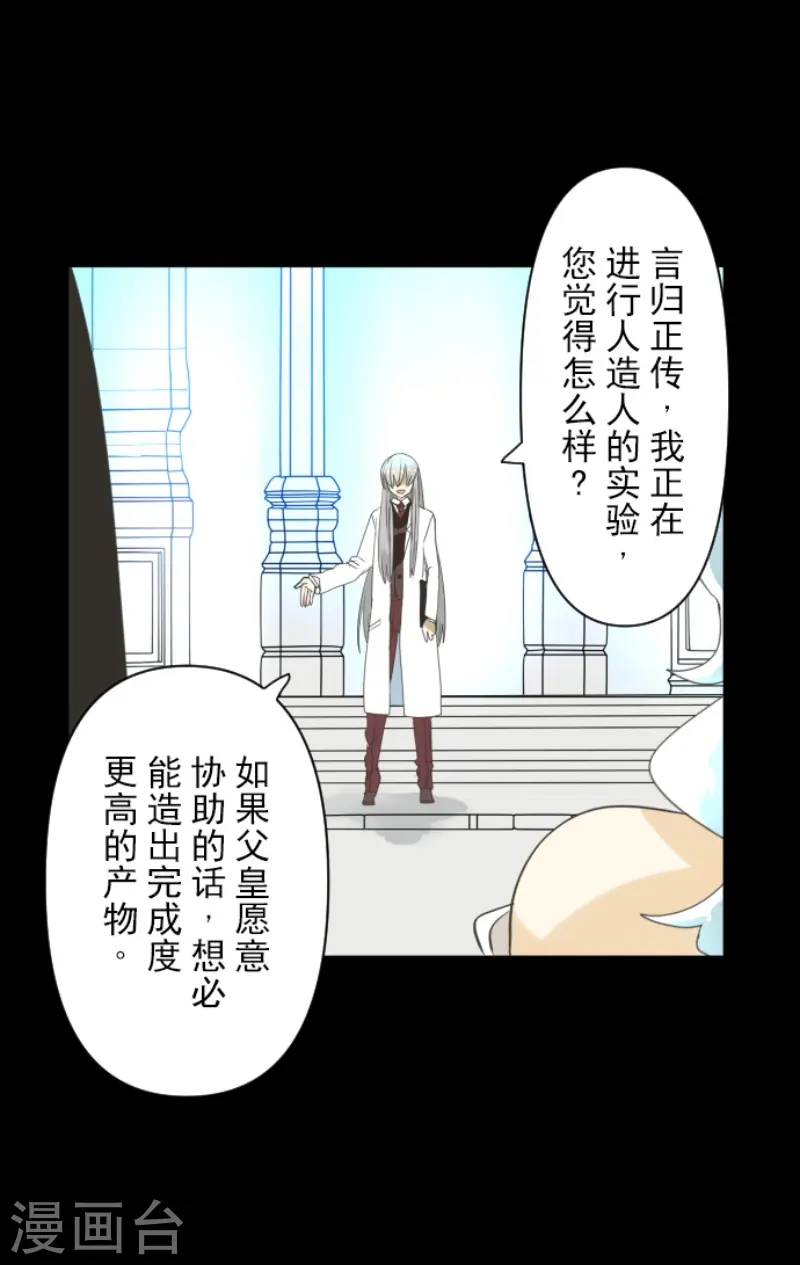 第232话 过去篇3415