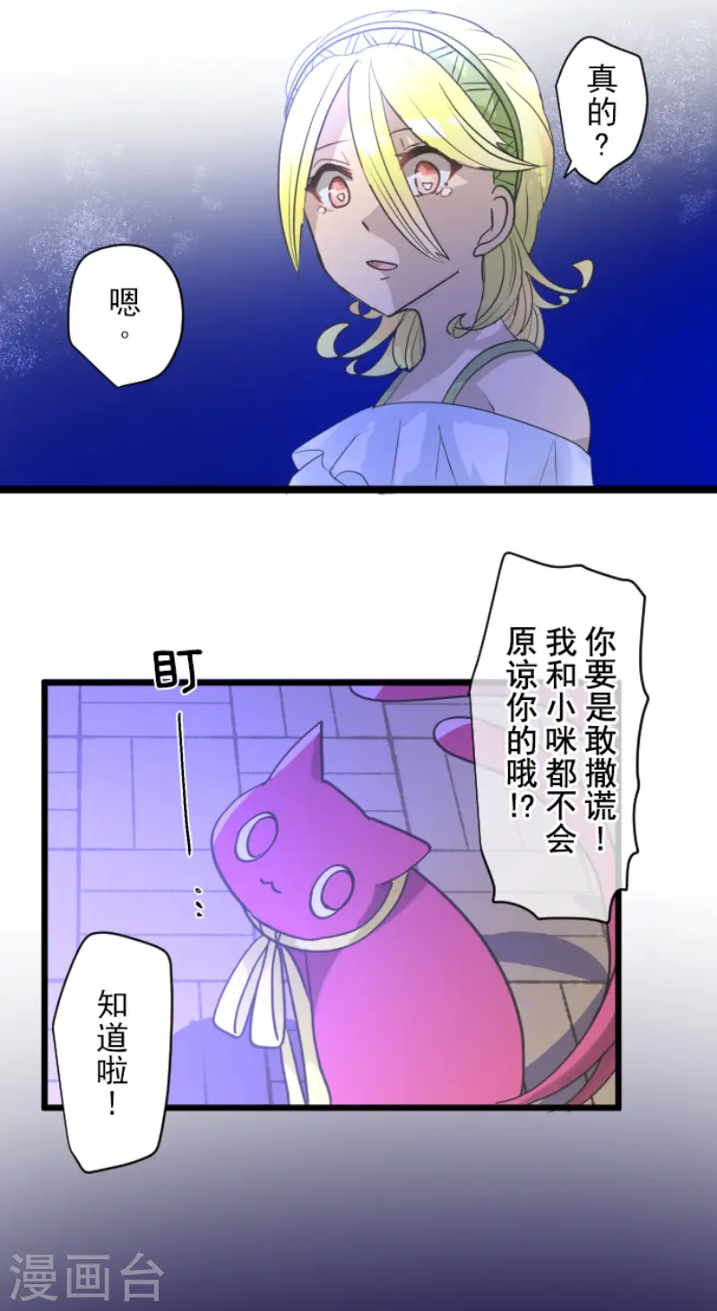 第215话 阿虎的选择48