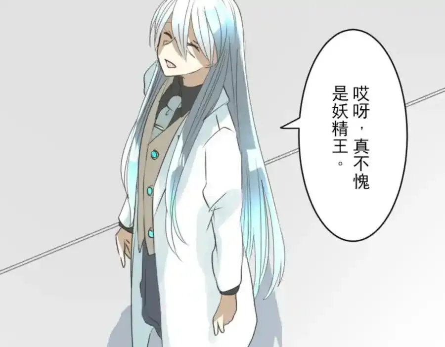 第311话 皇子与王子3110