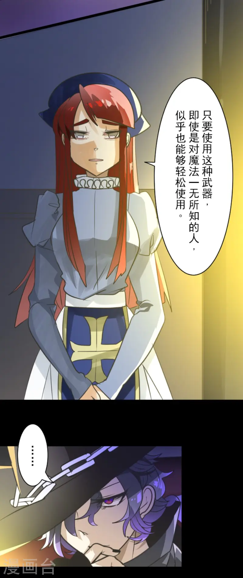 第130话 过去篇194