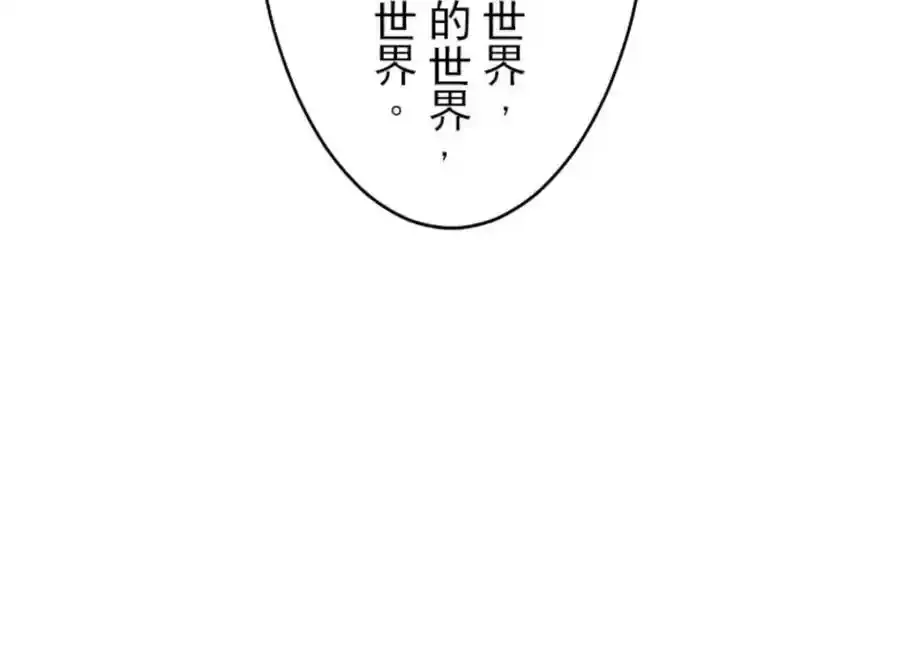 第302话 计划的真相141