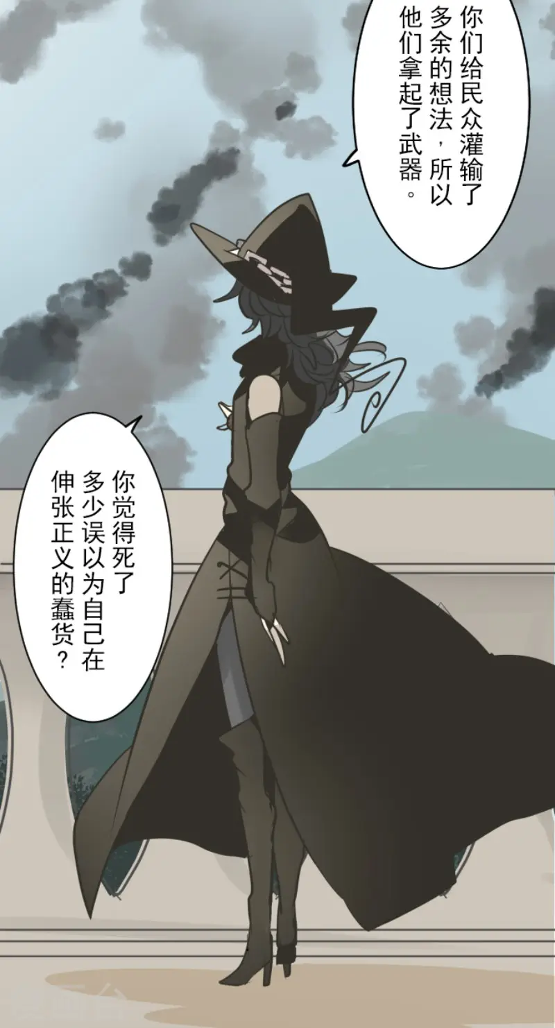 第159话 过去篇2217