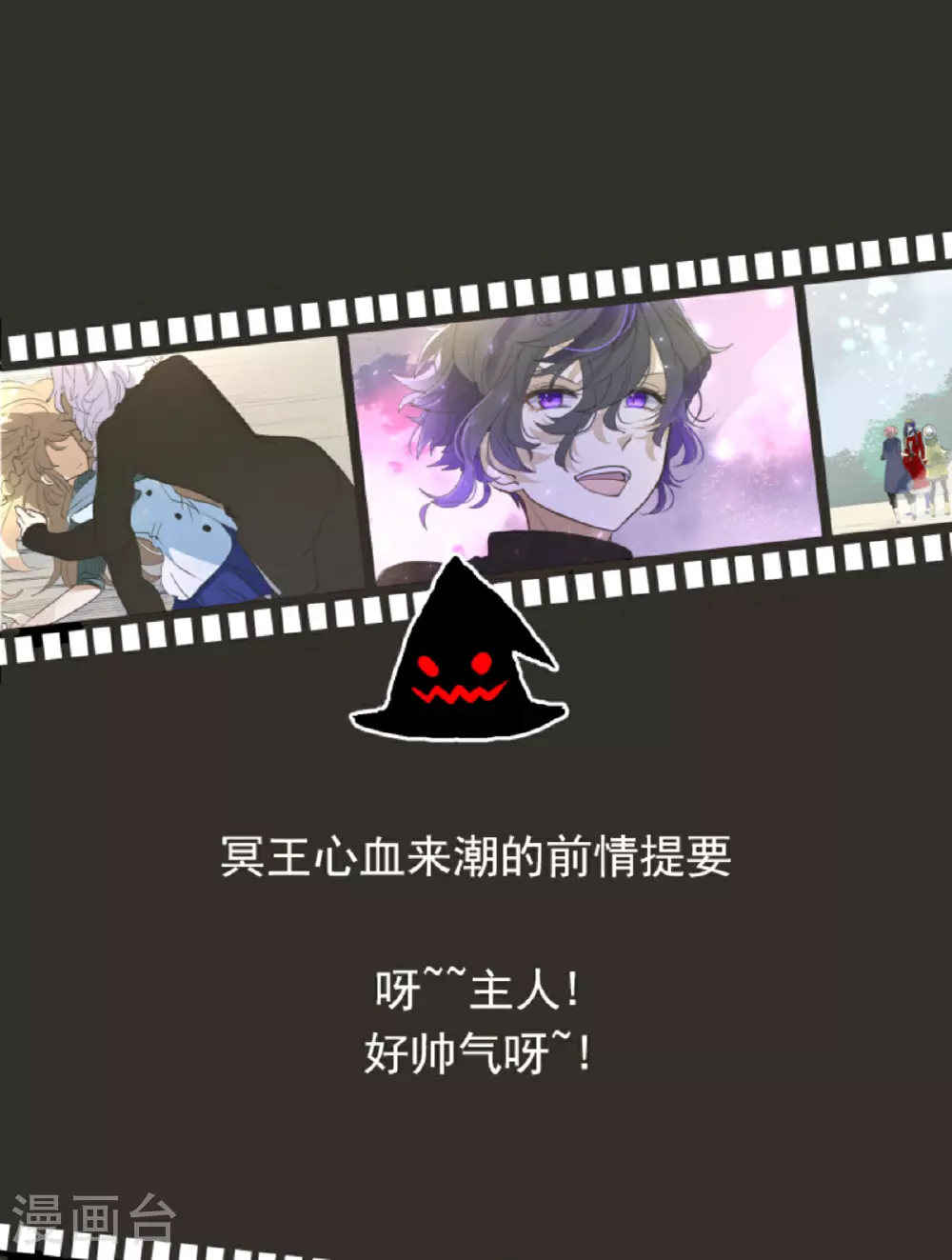 第285话 胜负已分0