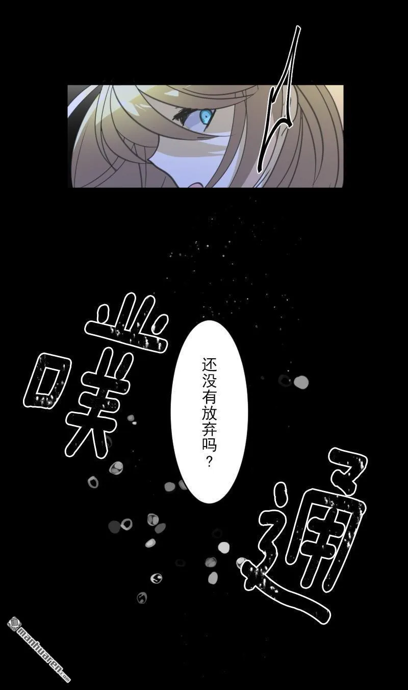 第333话 绝对劣势？47