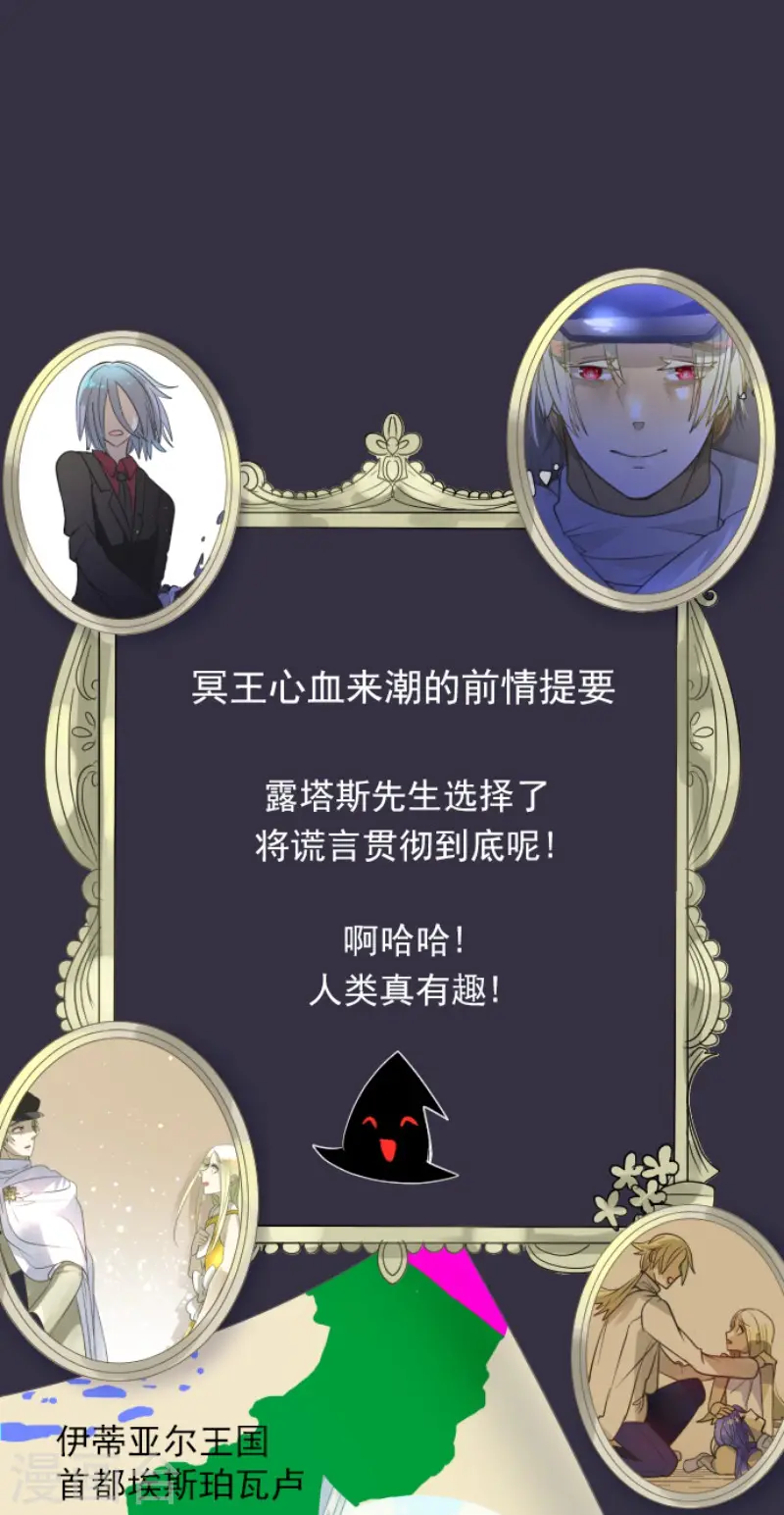 第158话 展翅高飞0