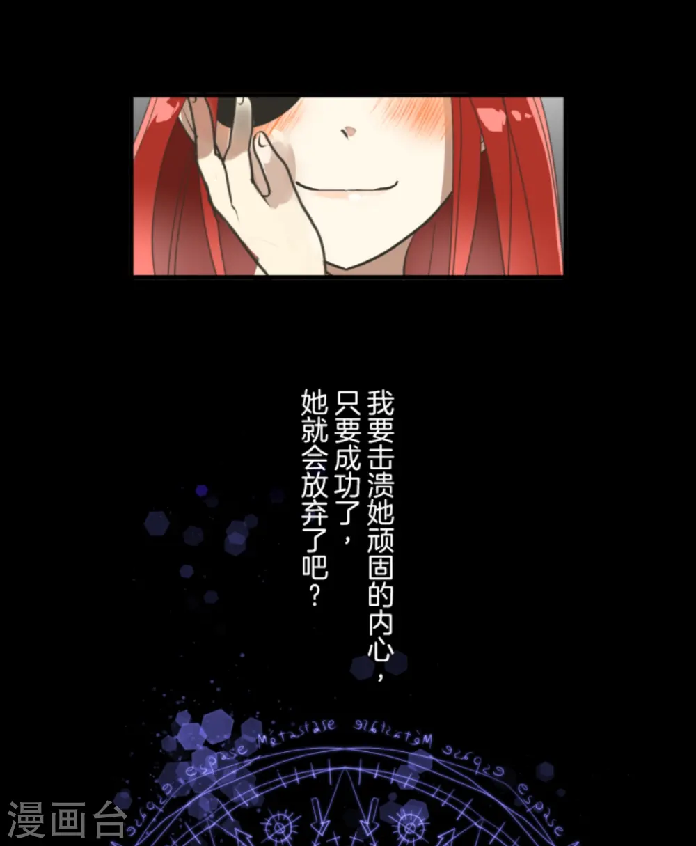 第274话 过去篇3961