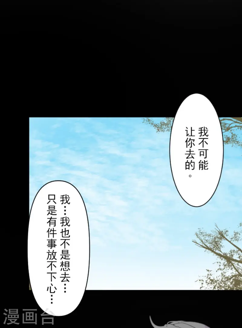 第161话 诱饵计策22