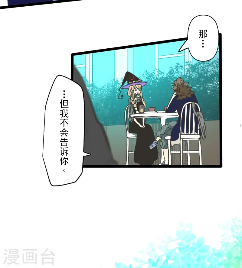 第258话 令人生厌30